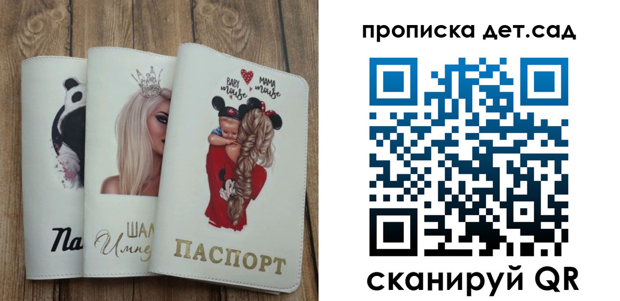 найти адрес прописки в Старой Купавне